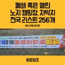 유구천 공중화장실 네이버블로그