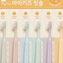 그린디펜드