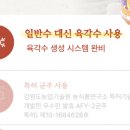 순정원 주식회사 네이버블로그