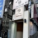 동래상사 | 동래마사지 고급스러운 한인 아로마 마사지 추천 청담살롱 동래본점