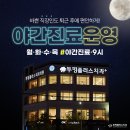 투명플러스치과의원 이미지