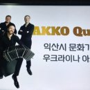 아이비파트너스 - 동구 제봉로 197 | 아이비파트너스