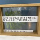 무인카페 골드캠퍼스
