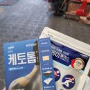 해강약국 이미지