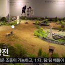 쎄븐게임파크 이미지