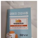 아이러브독 강아지분양 부천점 이미지