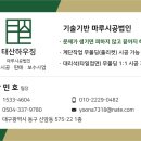 이마트24  대구범어점 이미지