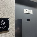 토리아이패밀리룸 이미지