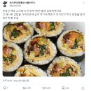 르몽드 "지구를 위해 해조류를 먹는 한국인들" 이미지
