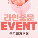 근영유통 네이버블로그
