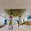 온의유치원 이미지