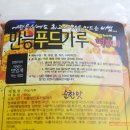 정현식품