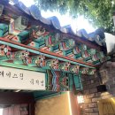 테이스티뮤지엄