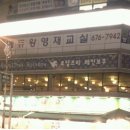 [광주남구명소맛집]로얄트리레인보우 레스토 카페 이미지