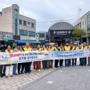 제일에너지