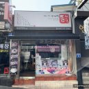 틈새라면울산대점