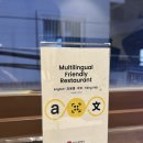 GS25민락스타힐스점 | [부산 광안 민락] 정성가득 정갈한 광안리 밥집, 은상 솔직후기