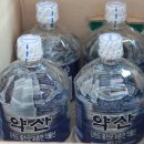 약산샘물 | 약산샘물 게르마늄물 후기