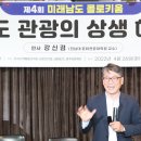 남도종합건설(주) 이미지