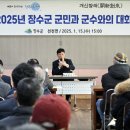 계남경로당 이미지