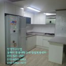 동해유공타워 이미지