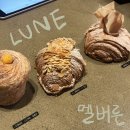 멜버른 룬 크로와상 LUNE 웨이팅 후기 및 메뉴추천