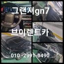 응암카서비스 이미지