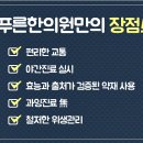 푸른한의원 이미지