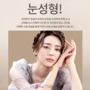 미엘성형외과 이미지
