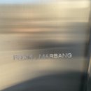 From. Marbang 프롬말방 | [경주펜션] 감성 가득한 포토존이 많은 경주독채펜션 프롬말방