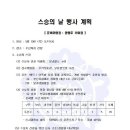 윤정순뷰티아카데미