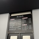 배고파 | 별내 배고파 소곱창 솔직 후기ㅣ한우 곱창 가성비 맛집[내돈내먹]