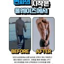 올웨이즈피트니스 청북점 이미지