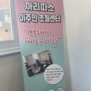 한마음행정사사무소 이미지