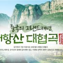 민병국투어 이미지