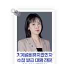 보람 행정사 사무소 네이버블로그