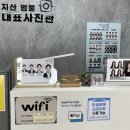동서사진관 - 수성구 신매로 44-1 | 📸 지산·범물 대표사진관 증명사진 후기 (증명,여권 이벤트중!)