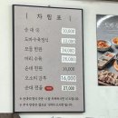 맑은샘온누리약국 | 일산백병원 근처 혼밥식당 추천! '정돈 도마수육순대국' 도마수육정식 후기, 주차정보