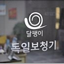 태화보청기 네이버블로그
