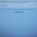 CU연수행운 | 10月(4) - 그러나 그들 중 누구와도 나 자신을 바꾸지 않았을 것이다