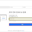 알아이디
