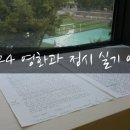 2024 영화과 정시 실기날짜 이미지