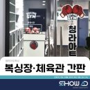 청라아트복싱 이미지
