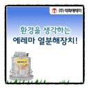 지아이피