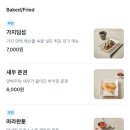 딤딤섬롯데월드몰점