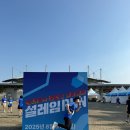 충주농협 가흥지점 | 첫 마라톤 2025 설레임런 후기(완주 키트 소개)