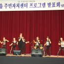 온산읍주민자치센터 이미지