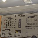 후니네막창뒷고기