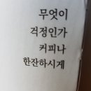 금강역 레일카페 이미지