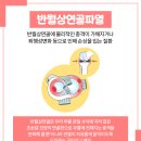 영종튼튼신경외과의원 이미지